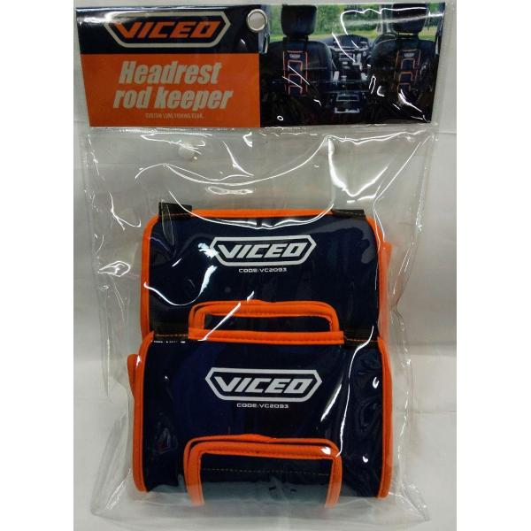 プロックス(PROX)  VICEO ヘッドレストロッドキーパーVC2093 車載用ロッドホルダー