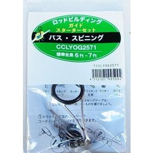 VARIVAS（バリバス） トラウトロッド グラファイトワークスPro4EX極 XT
