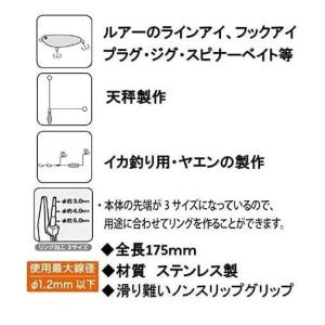 ダイトウブク ワイヤーループプライヤー No....の詳細画像1
