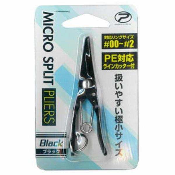 プロックス(PROX) マイクロスプリットプライヤー PX164K