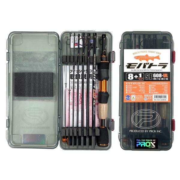 プロックス(PROX) モバトラ8PLUS1 SE