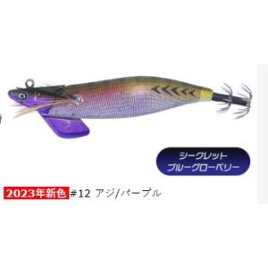 クレイジーオーシャン) ティップランナー 3.5号 #05 パープル/グリーン