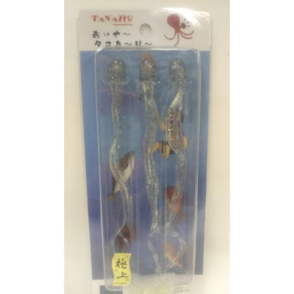 タナジグ あいやータコカーリー 3 UOYA極上ケイムラレインボーラメ