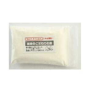 滑り止め用♪拙者のこだわり石粉/50ｇ｜uido