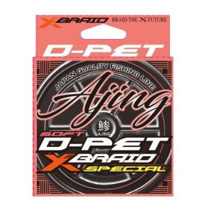 YGK よつあみ エックスブレイド アップグレード X8 200m(0.8号/16lb