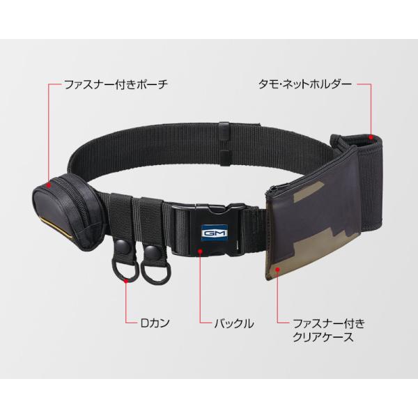 2025新製品 ゴールデンミーン　GM アユベルト　脱着簡単、多機能鮎ベルト。