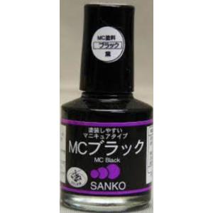 サンコー商会 MCケーコー10ml(ブ ラック)