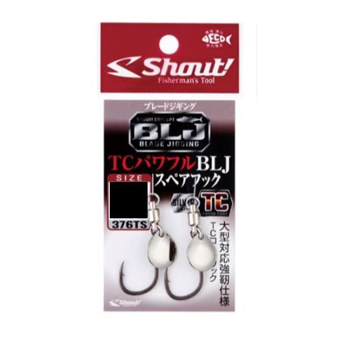 シャウト Shout! TCパワフルBLJスペアフック(シルバー)376TS