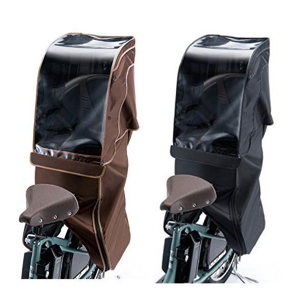 BRIDGESTONE(ブリヂストン) リヤチャイルドシートルーム　ブリヂストン製樹脂リヤチャイルド...