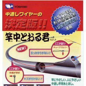 竿中とおる君 0.2φ(ケースなし)1.5m : マキオズ Yahoo!店 - 通販 竿中とおる君 0.2φ(ケースなし)1.5m : マキオズ Yahoo!店 - 通販