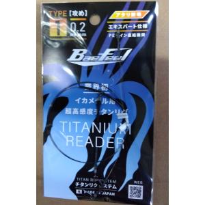 サンライン (在庫限り) シグロン PEx8 200m 0.3号 5lb ライト