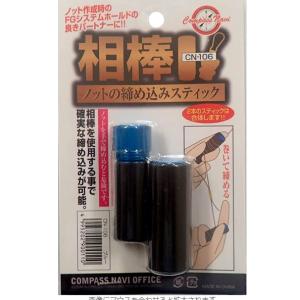 (送料無料）タカ産業 相棒 ブルー CN-106｜uido