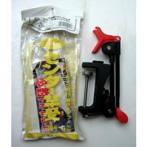 第一精工 センター竿受20号