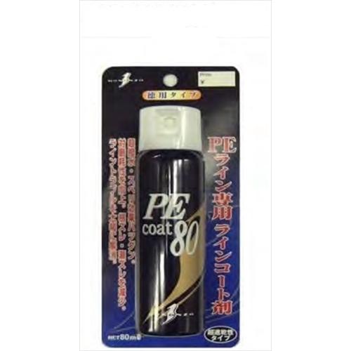 ボナンザ PEコート80