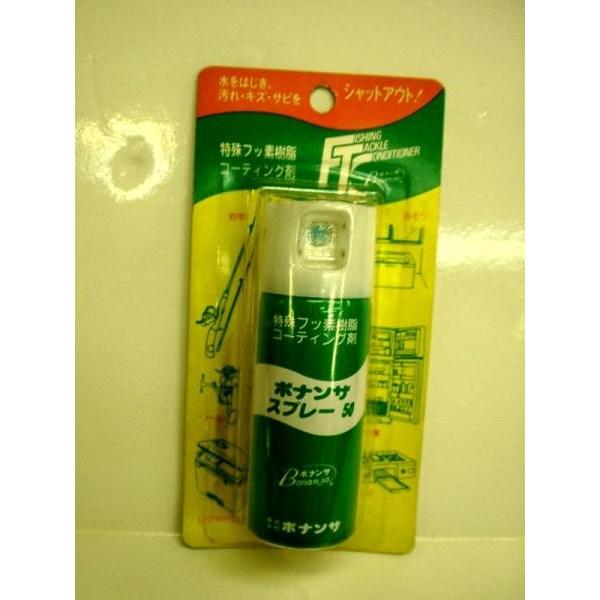 （送料無料）ボナンザスプレー50ml