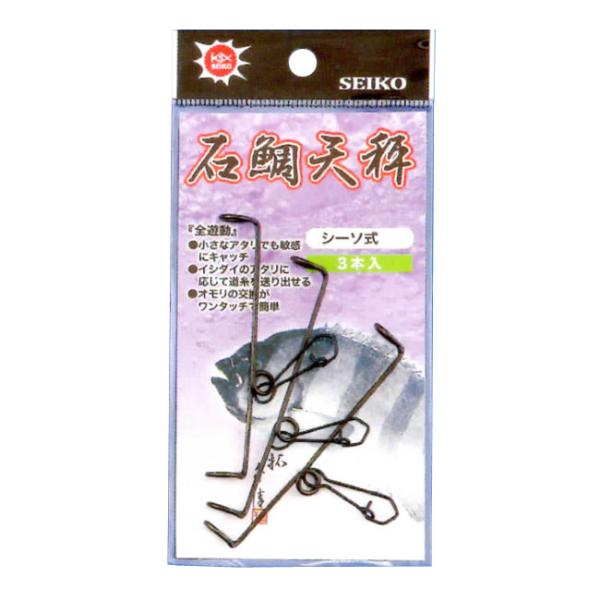 清光商店 石鯛天秤シーソ式 大（3ヶ入）