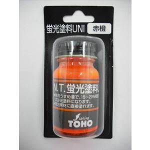 東邦産業 蛍光塗料UNI 赤橙