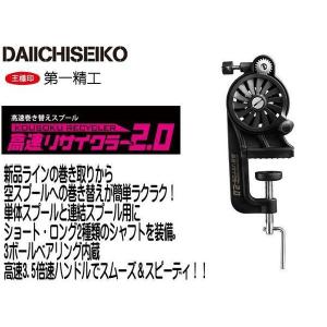 DAIWA（ダイワ） バスロッド クロノス 672MLS 2ピース スピニング