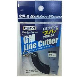 ゴールデンミーン　GMラインカッター (ブラック)