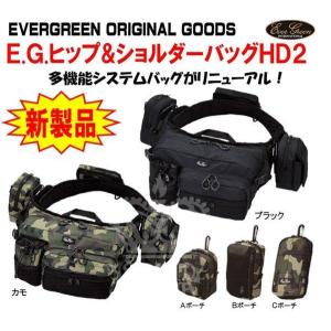 EverGreen（エバーグリーン） E.G.ヒップ&ショルダーバッグHD2