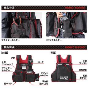 プロックス(PROX) フローティングゲームベ...の詳細画像1