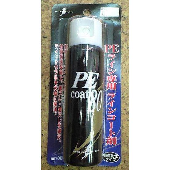 ボナンザ PEコート80