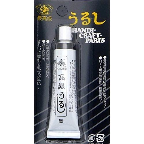 SANKO(サンコー) ウルシ 10g 黒