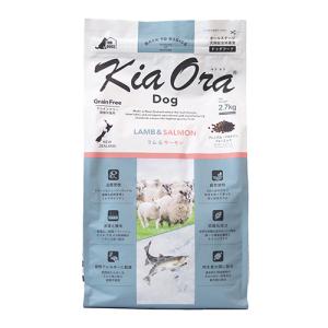 Kia Ora（キア オラ）　ドッグフード　ラム＆サーモン　5.4kg（2.7kgx2袋）　全年齢向け愛犬用ドライフード