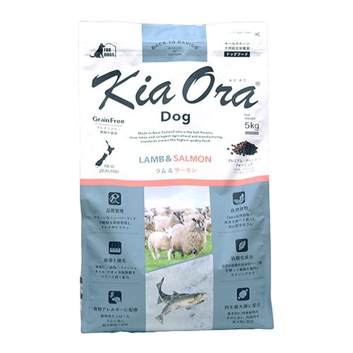 Kia Ora（キア オラ）　ドッグフード　ラム＆サーモン　5kg　全年齢向け愛犬用ドライフード