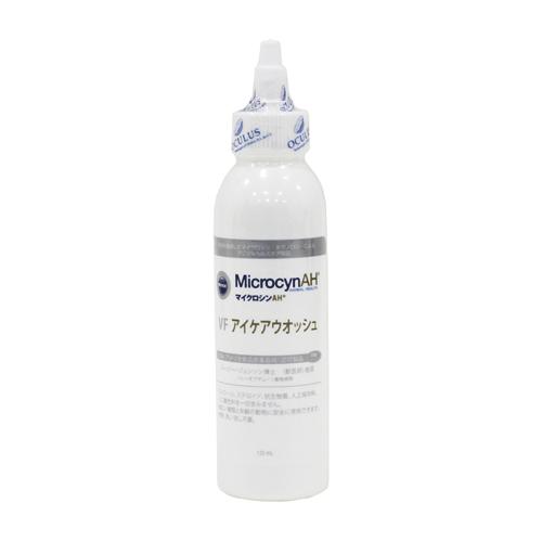 マイクロシンAH VF　アイケアウォッシュ　120ml　ワールド・ペットケア・プロダクツ　お手入れ　...