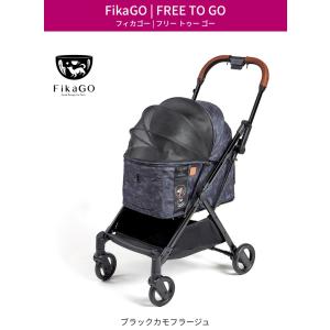 Compet FikaGO(フィカゴー) FR...の詳細画像2