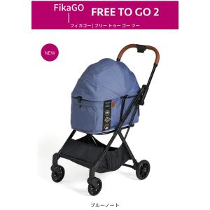 Compet FikaGO(フィカゴー) フリ...の詳細画像1