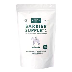 バリアサプリ　アダルトシニア　1kg（500gｘ2袋）   高齢犬　免疫サポート　ペット用サプリメント