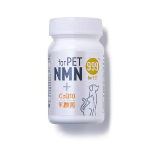 999   for   PET   NMN   60粒　健康ケア　エイジングケア　ペットサプリメント