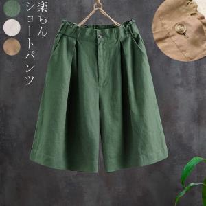 ショートパンツ ハーフパンツ レディース 夏 綿麻 ボトムス ワイドパンツ ハイウエスト ウエストゴム 大きいサイズ ストレートパンツ ひざ丈 ゆったり 薄手 大人｜uirukaouu