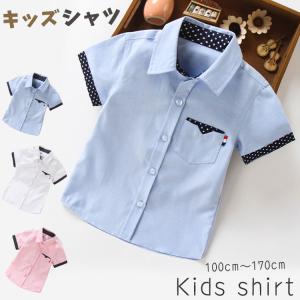 キッズ 子供 シャツ 半袖 コットン カッターシャツ オックス 制服 入学 入園 スクール 卒業式 幼稚園 小学生 ジュニア 男の子 女の子 発表会 フォーマル 角襟｜uirukaouu