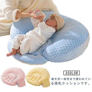 新生児 吐き戻し枕 授乳クッション Cカーブ 背...の商品画像