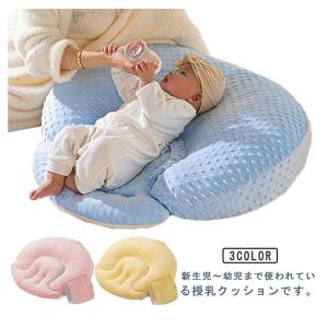 新生児 吐き戻し枕 授乳クッション Cカーブ ...の詳細画像5