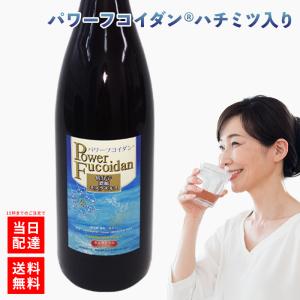 パワーフコイダン CG ゼリータイプ 50g×36包入り 低分子フコイダン