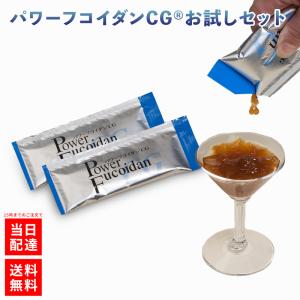 パワーフコイダンCG ゼリータイプ 50g×36包入り 九州大学共同特許関連