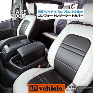 ユーアイビークル(Ui-Vehicle) フェリソニ防音材フロントシート下 200