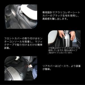 ハイエース エンジンルームカバー レザー仕様 ...の詳細画像3