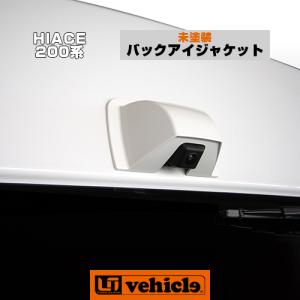 Data System（データシステム） RCK-23H3 DataSystem リアカメラキット