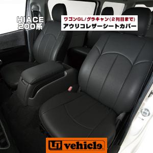 玄武 ハイエース TRH/KDH200系(4WD) ハイパフォーマンスブーツキット