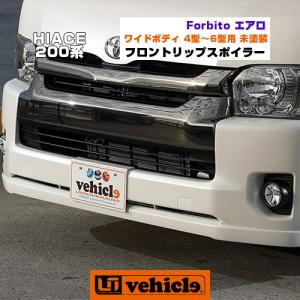 ハイエース200系（4.5.6.7型/ワイド車・スーパーロング用） 純