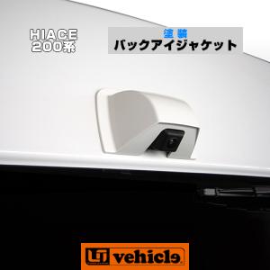 Data System（データシステム） RCK-23H3 DataSystem リアカメラキット
