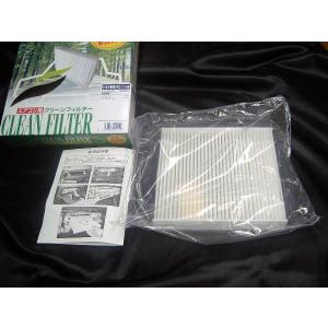 ハイエース200系　エアコンフィルターPC-112B／PC-114B