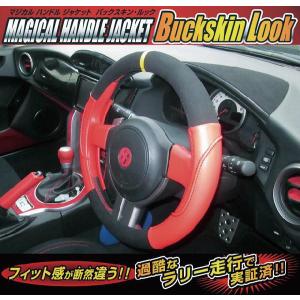 イエロー Led イエローハット ハンドルカバー ステアリング の商品一覧 インテリア 車内用品 内装用品 自動車 車 バイク 自転車 通販 Yahoo ショッピング