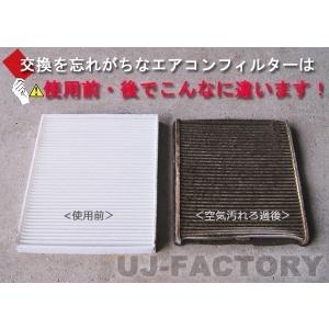 【定形外郵便可】 PMC エアコンフィルター ...の詳細画像4