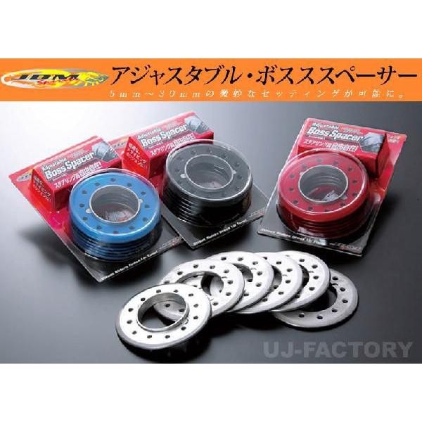【JDM】画期的な可変式 JDM アジャスタブル ボススペーサー 全4色